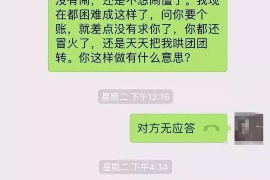 常德常德专业催债公司的催债流程和方法