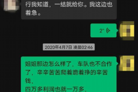 常德遇到恶意拖欠？专业追讨公司帮您解决烦恼